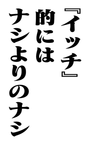 353954945