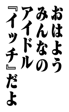353954950