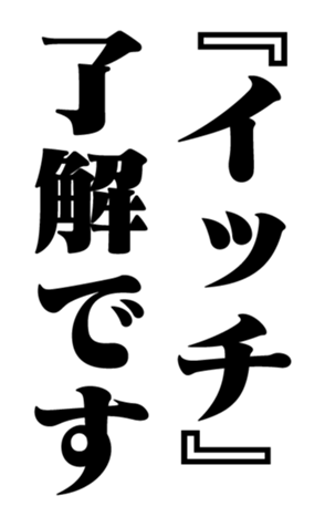 353954954