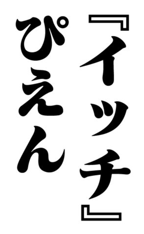 353954965