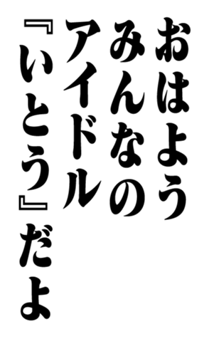 353956334