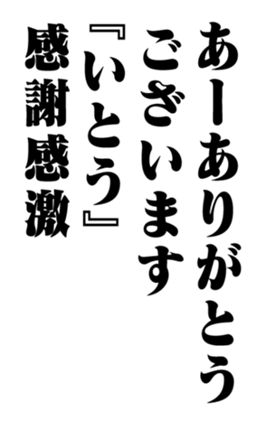 353956339