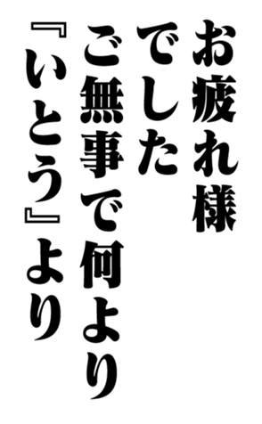 353956340