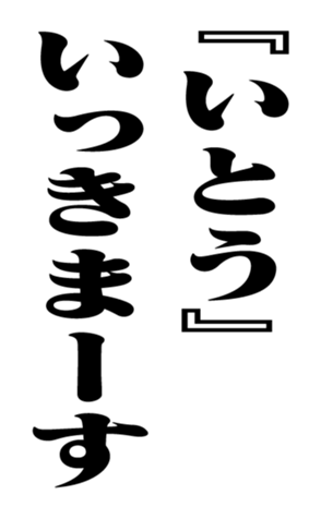 353956342