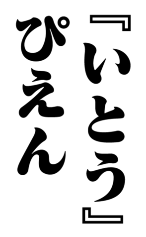 353956349