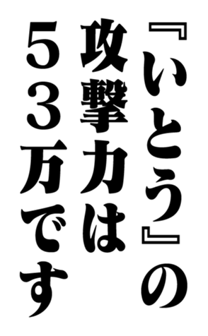 353956350