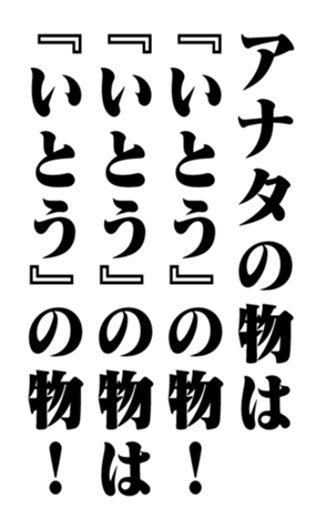 353956354