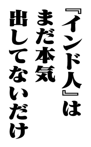 353958338