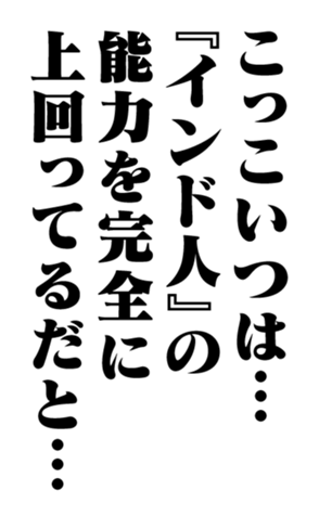 353958342
