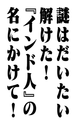 353958343