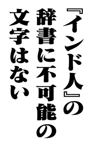 353958348