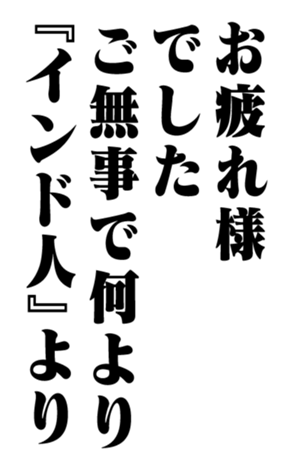 353958356