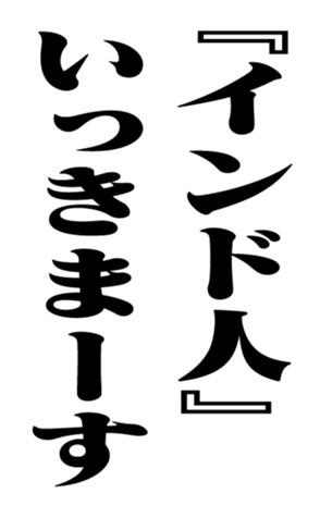 353958358