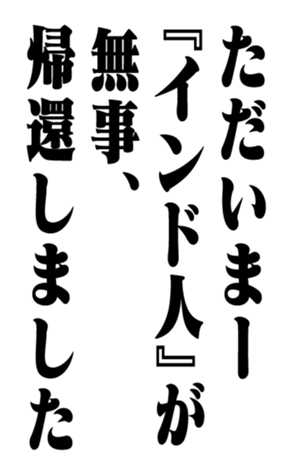 353958360