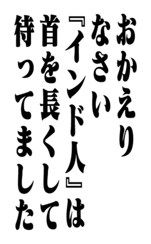 353958361