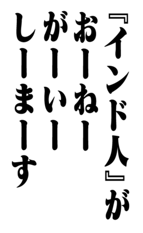 353958363