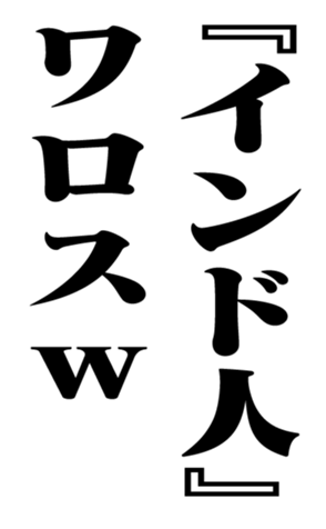 353958364