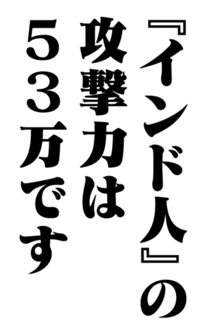 353958366