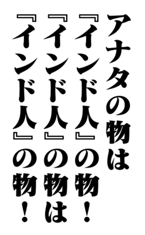 353958370