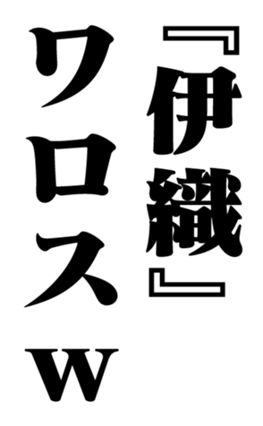 353960508