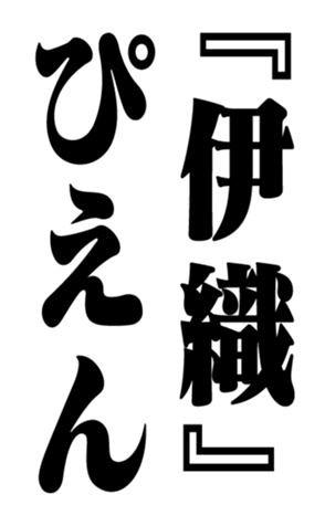 353960509