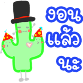 353996123