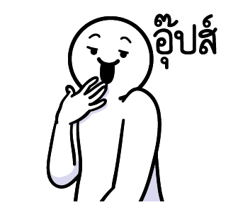 ลายที่ 1