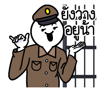 ลายที่ 19