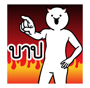 ลายที่ 25