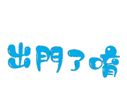 354001424