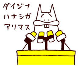 3540195
