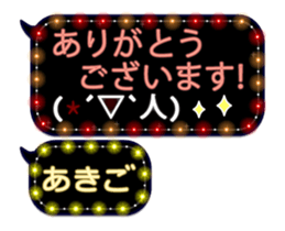 354038980