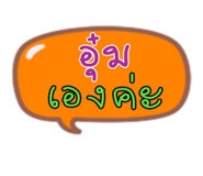 35405198
