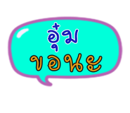 35405212