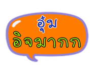 35405220