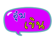 35405230