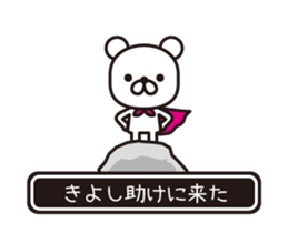 354056196