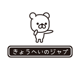 354056314