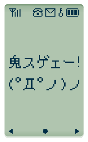 354071300