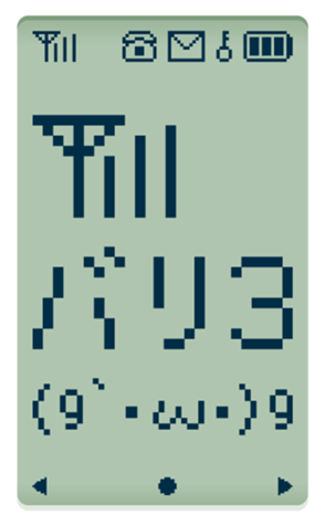 354071324