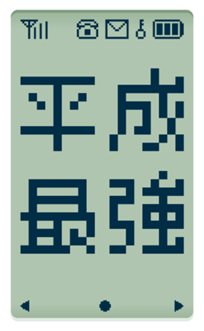 354071325