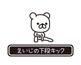 354082192