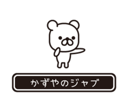 354085130