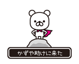 354085140