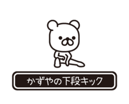 354085144