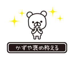 354085145