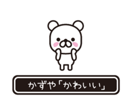 354085146