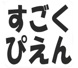 354090897