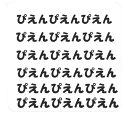 354090902