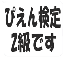 354090912